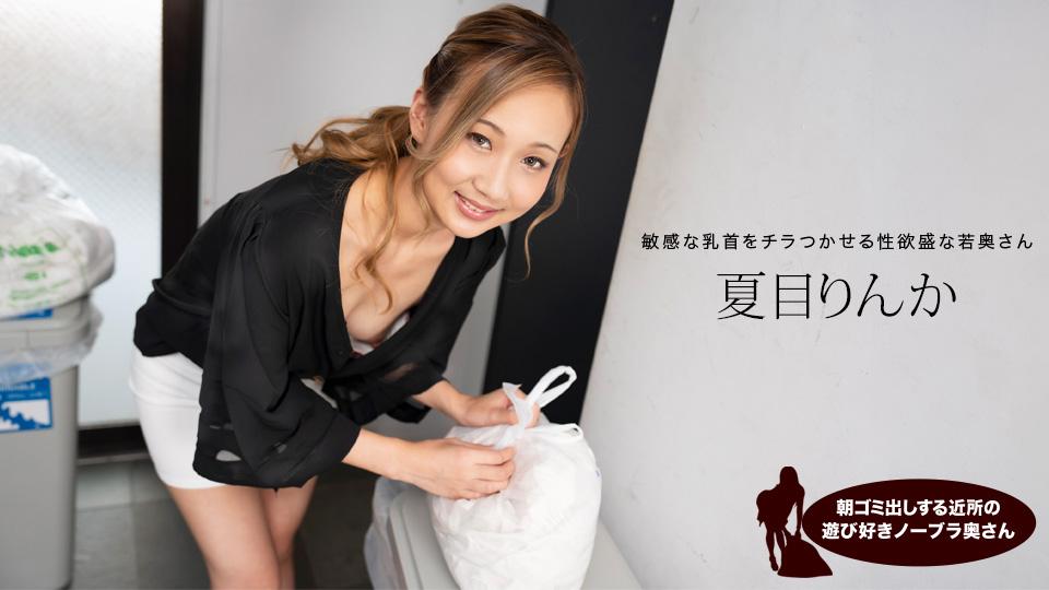 sonic sex Má dặn con gái phải cho bố dượng trả bài mỗi ngày để ông ấy xả stress